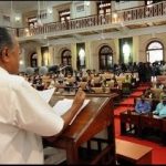 29th National Youth Parliament Competition 2016-17