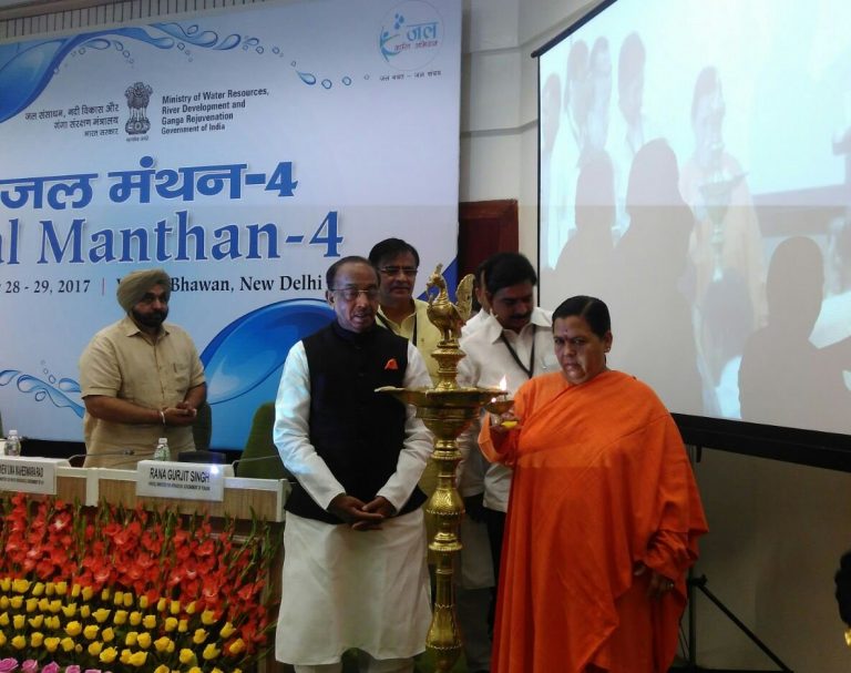 4th Jal Manthan