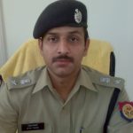 NITIN TIWARI IPS