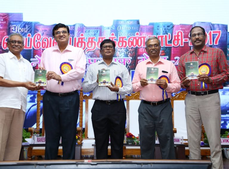 Neyveli Book Fair