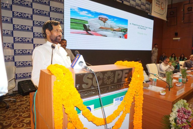 e-Rashtriya Kisan -indianbureaucracy