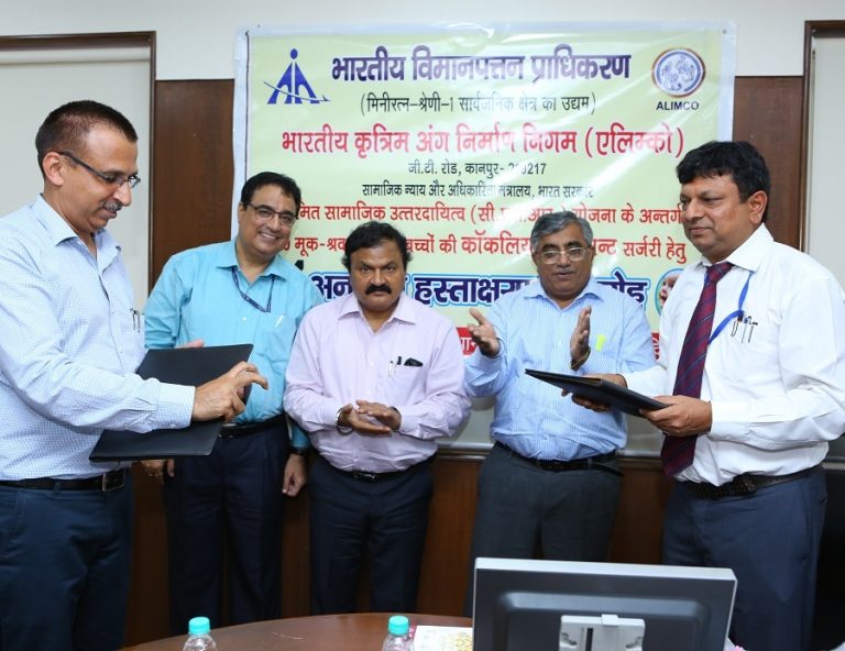AAI MoU with ALIMCO