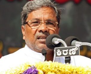 Karnataka govt launches Vision 2025 project