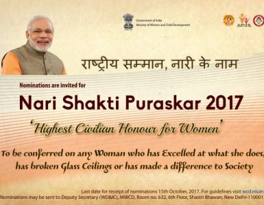 Nari Shakti Puraskar 2017