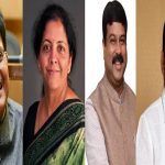 Nine new Ministers inducted into Union Council of Ministers -indian Bureaucracy