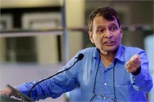 Suresh Prabhu