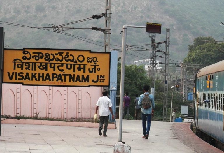 Visakhapatnam City