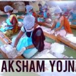 Saksham Yojna