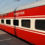 Railways Ministry