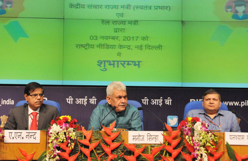 Deen Dayal SPARSH Yojana launched -indian Bureaucracy Deen Dayal SPARSH Yojana launched