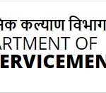 Department of Ex-Servicemen Welfare