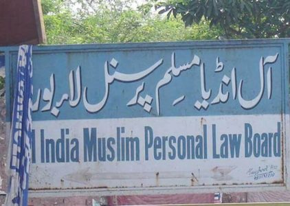 All India Muslim Personal Law Board