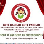 Beti Bachao Beti Padhao