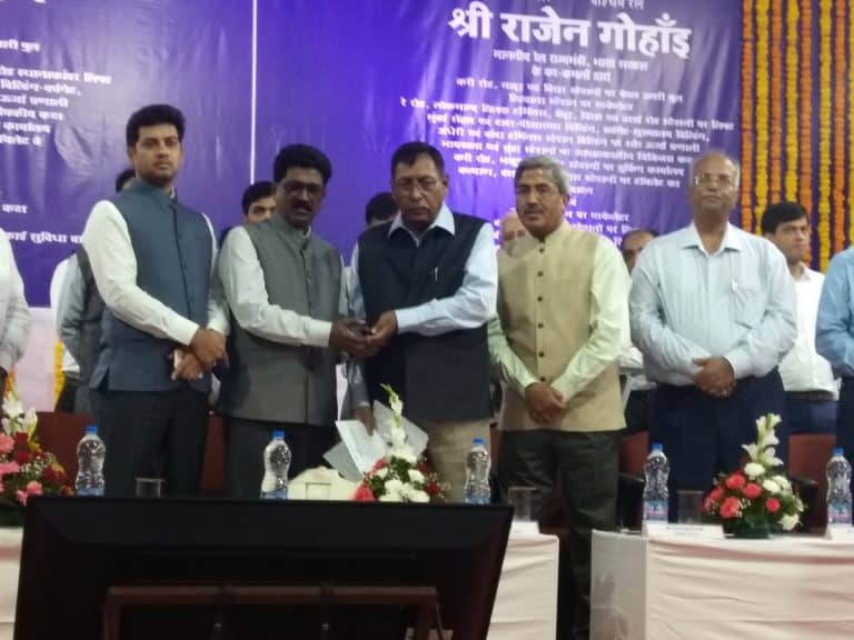 Rajen Gohain