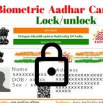Aadhaar biometric lock