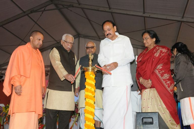 Uttar Pradesh foundation Day