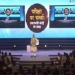 Pareeksha Par Charcha