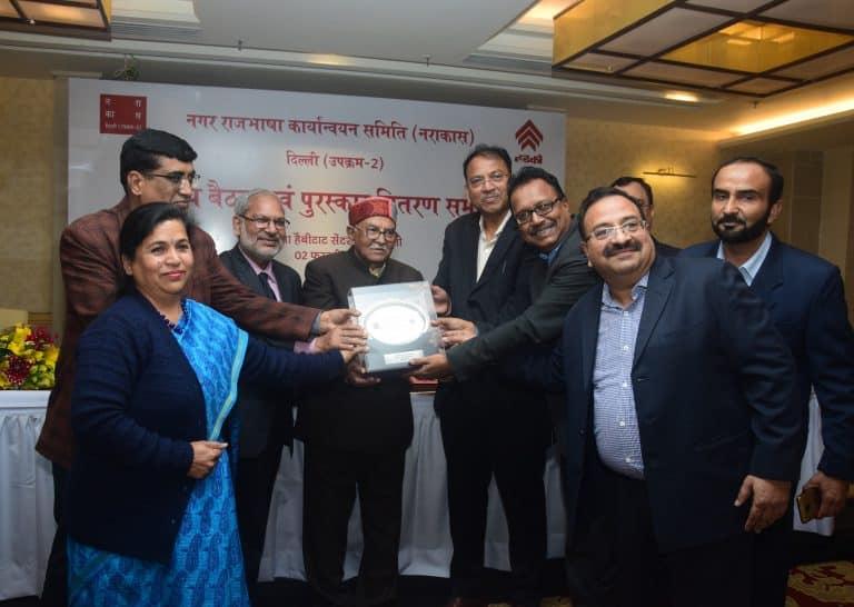 NBCC receives Rajbhasha Implementation Award