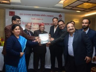 NBCC receives Rajbhasha Implementation Award