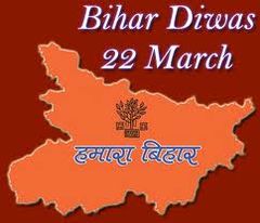 Bihar celebrates 106th foundation day