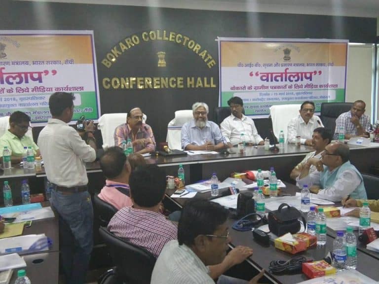 PIB Ranchi