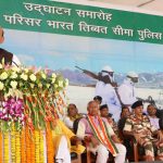 ITBP Headquarter, Bihar
