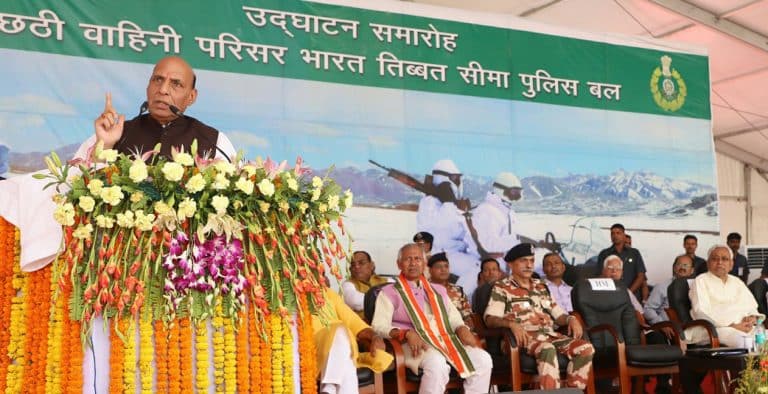 ITBP Headquarter, Bihar