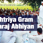 Rashtriya Gram Swaraj Abhiyan