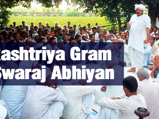Rashtriya Gram Swaraj Abhiyan