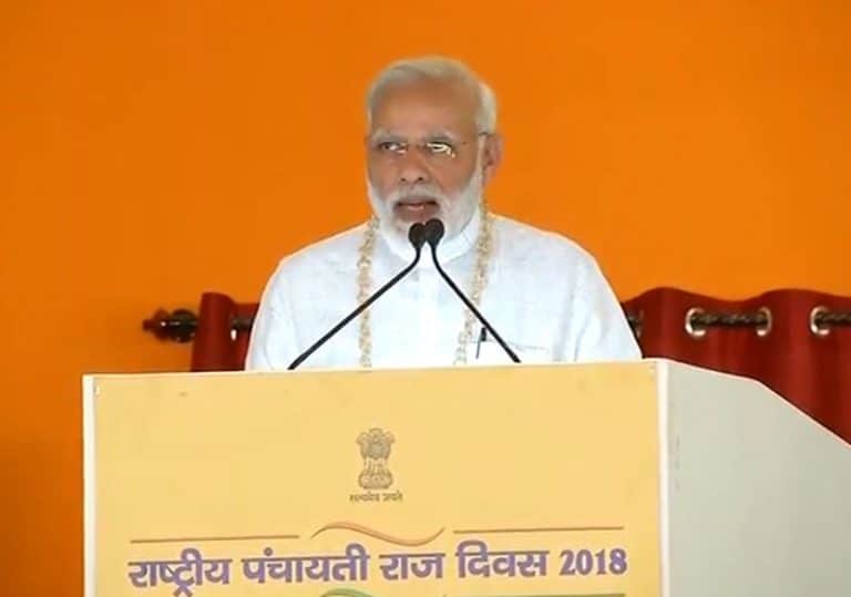 Rashtriya Gram Swaraj Abhiyan