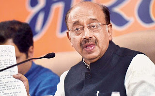 Vijay Goel