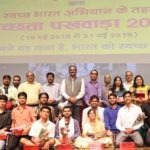 NHPC