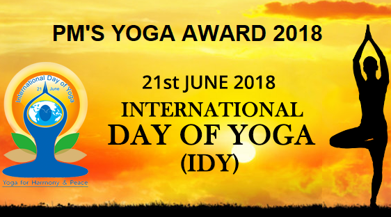 PM'S YOGA AWARD