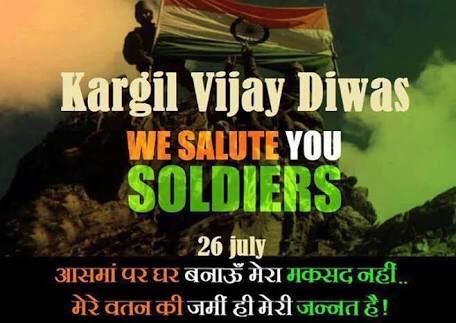 Kargil Vijay Diwas