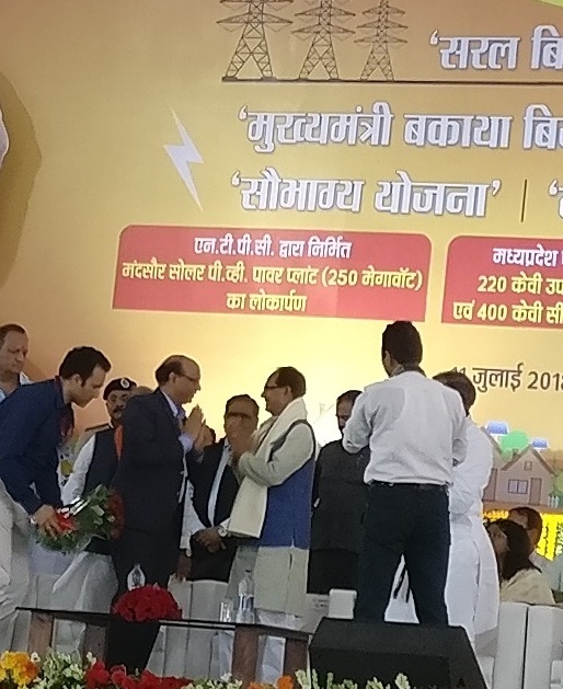 NTPC
