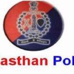Rajasthan Police