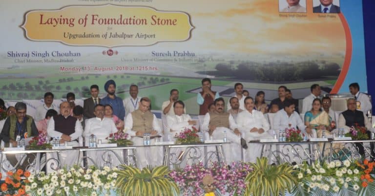 Jabalpur Airport in MP
