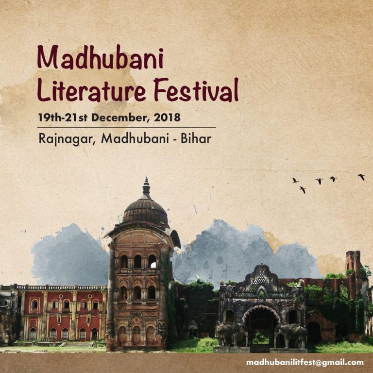 Madhubani Literature Festival