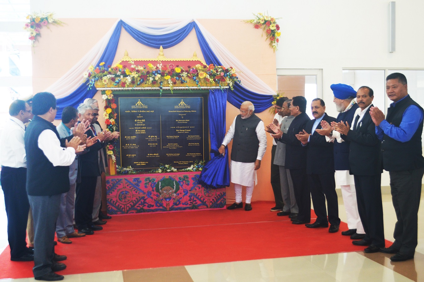 Photograph Inauguration of Greenfield Airport at Pakyong Sikkim 1