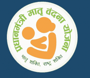 Pradhan Mantri Matru Vandana Yojana (PMMVY)