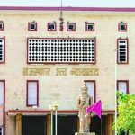 Rajasthan High Court