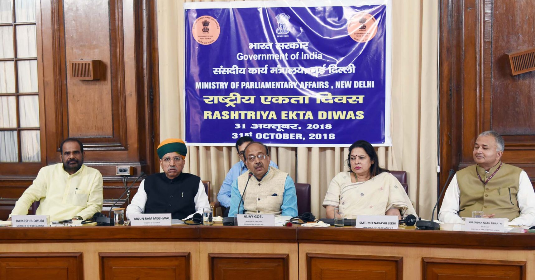 Ministry of Parliamentary Affairs celebrates RashtriyaEktaDiwas