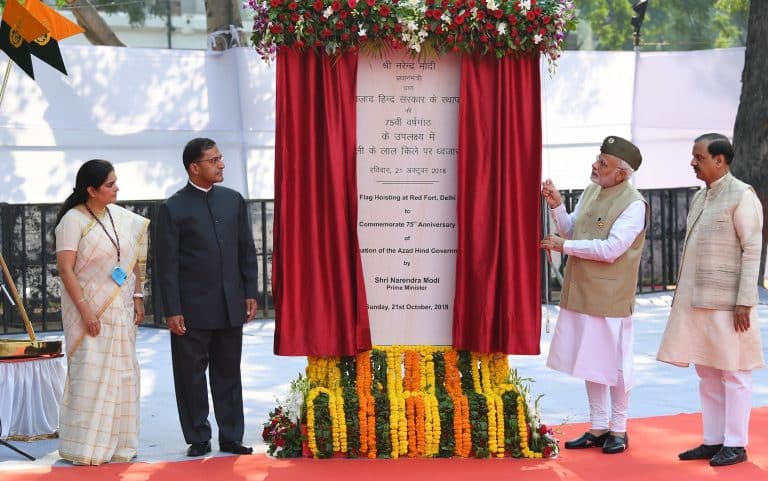 Police Commemoration Day