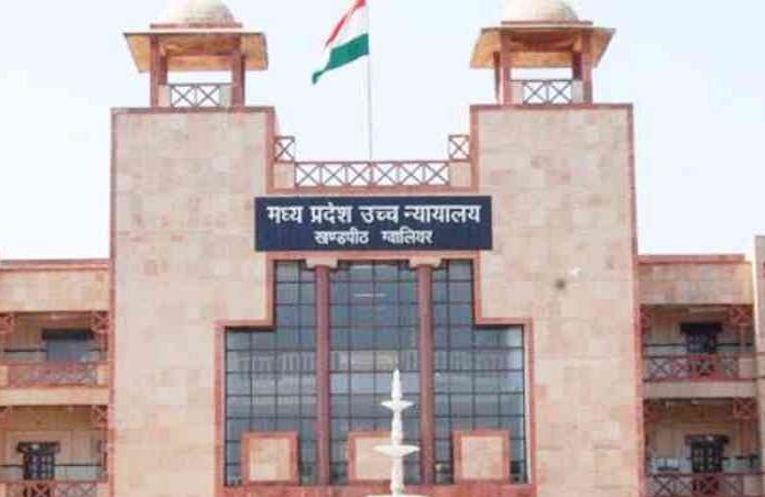 Madhya Pradesh High Court