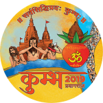 Kumbh Mela 2019