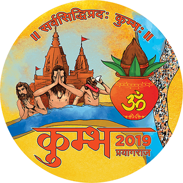 Kumbh Mela 2019