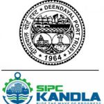 Deendayal Port Trust,
