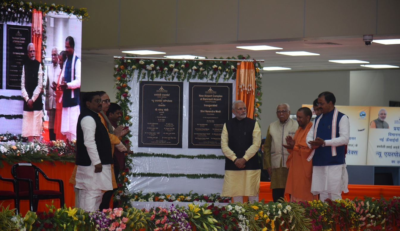 PM inaugurates New Airport Complex at Bamrauli Airport