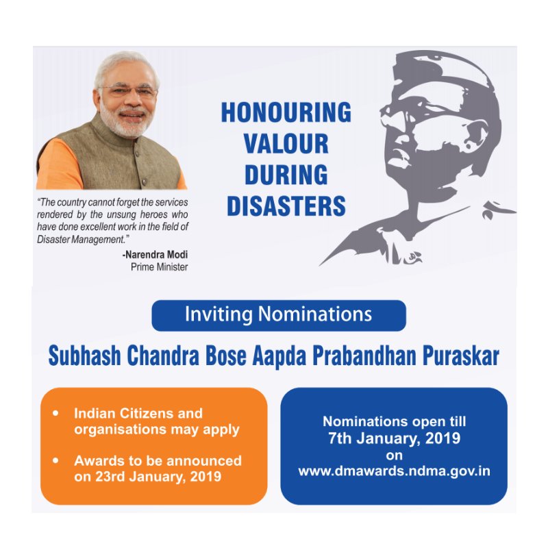 Subhash Chandra Bose Aapda Prabandhan Puraskar