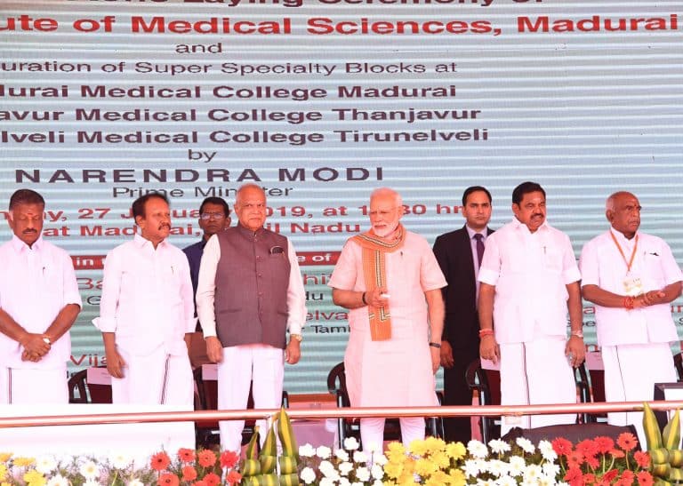 AIIMS at Madurai, Brand AIIMS